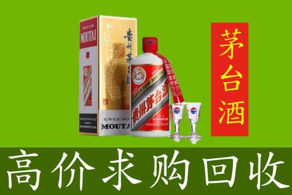 泰州回收茅台巽风酒