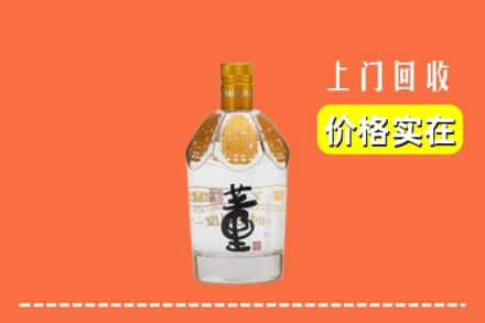 泰州求购高价回收董酒